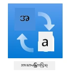 Translator service logo