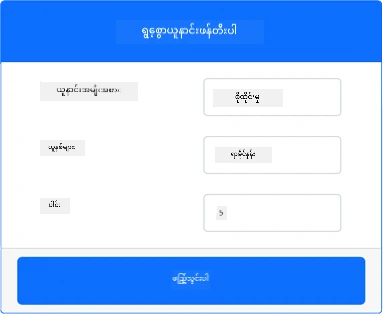 စိုထိုင်းဆအာရုံခံကိရိယာ၏ ဆက်တင်များ