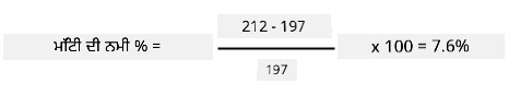 The calculation filled in