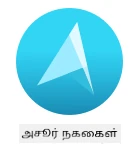 Azure Maps லோகோ
