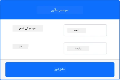 کیمرہ سیٹنگز