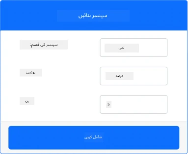 نمی سینسر کی ترتیبات