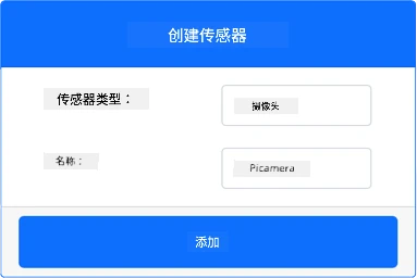 摄像头设置