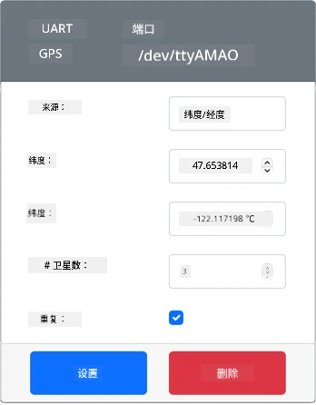 选择纬度和经度的 GPS 传感器
