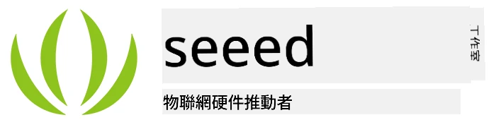 Seeed Studios 標誌