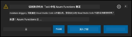 通知