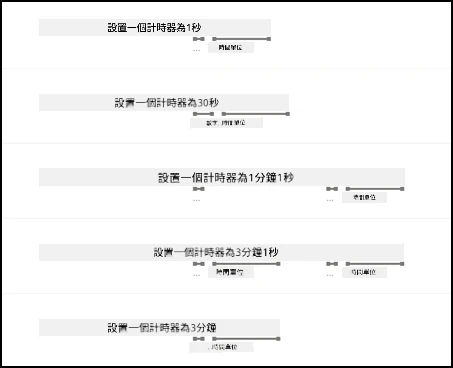 示例中數字和時間單位被 LUIS 用下劃線標記