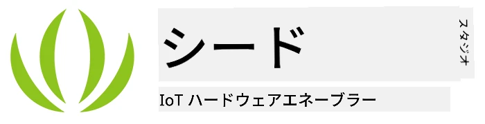 Seeed Studiosのロゴ