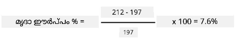 The calculation filled in
