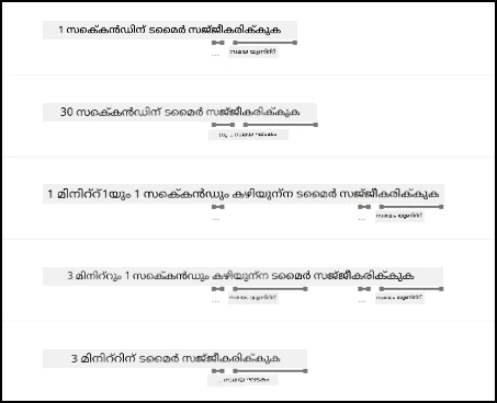 LUIS കണ്ട കണക്കുകൾ കൊണ്ട് അക്കങ്ങളും സമയം യൂണിറ്റുകളും അടിവരയായി കാണിക്കുന്നു