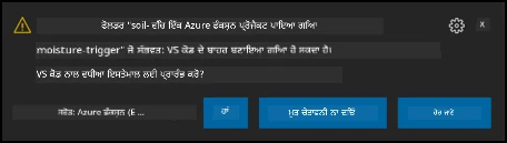 ਨੋਟੀਫਿਕੇਸ਼ਨ