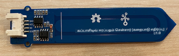 கேபாசிடிவ் மண் ஈரப்பதம் சென்சார்