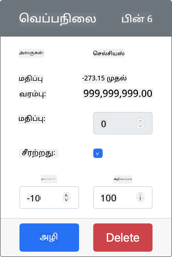 random checkbox ஐ தேர்ந்தெடுத்து ஒரு வரம்பை அமைக்கவும்