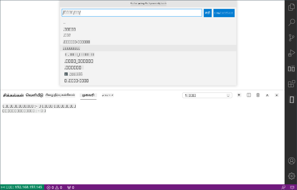 VS Code திறந்த உரையாடல் சாளரத்தில் nightlight கோப்புறை காட்டப்படுகிறது