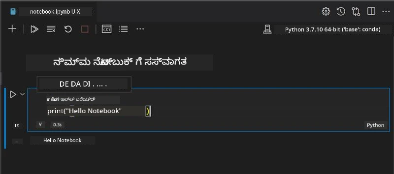 ನೋಟ್ಬುಕ್ ತೆರೆಯಲಾದ VS ಕೋಡ್