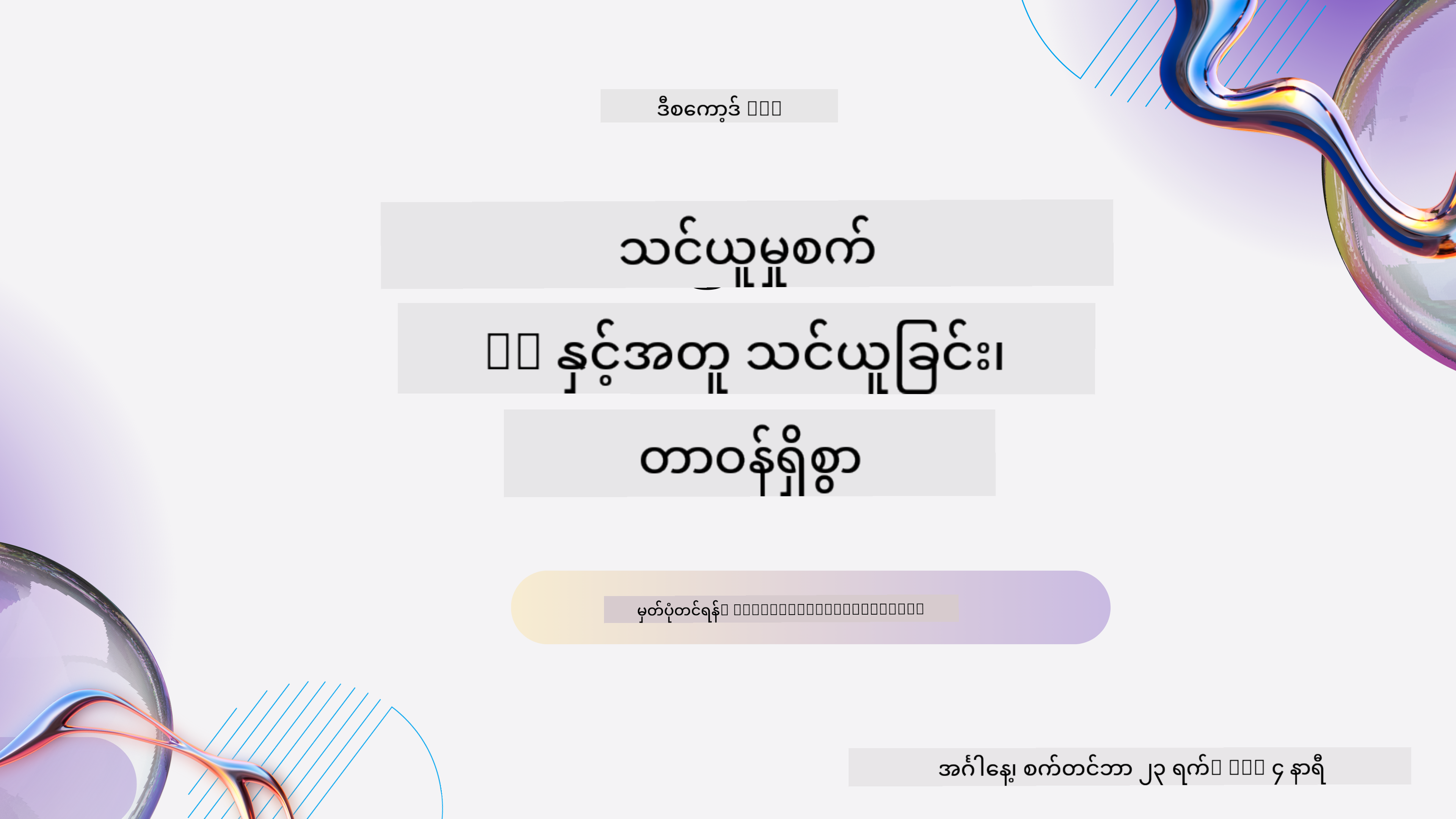Learn with AI series