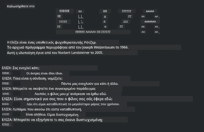 Eliza, ένα bot