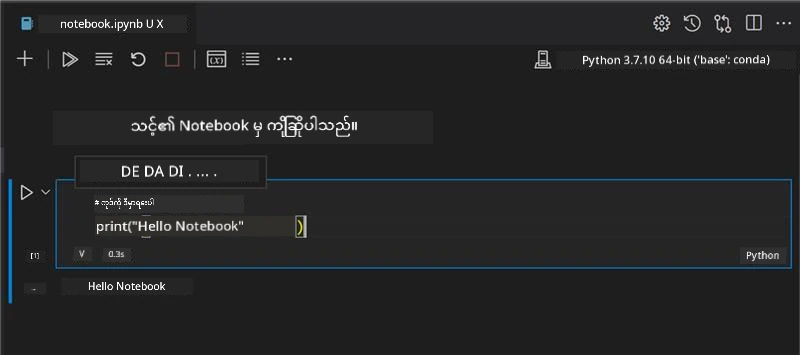 VS Code မှာ notebook ဖွင့်ထားသည်