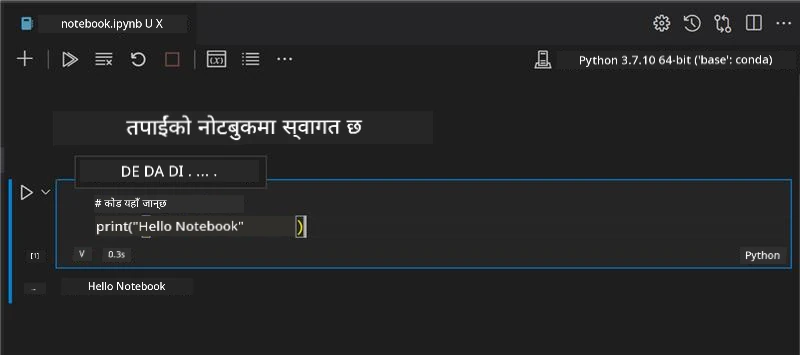 VS Code मा खोलिएको नोटबुक