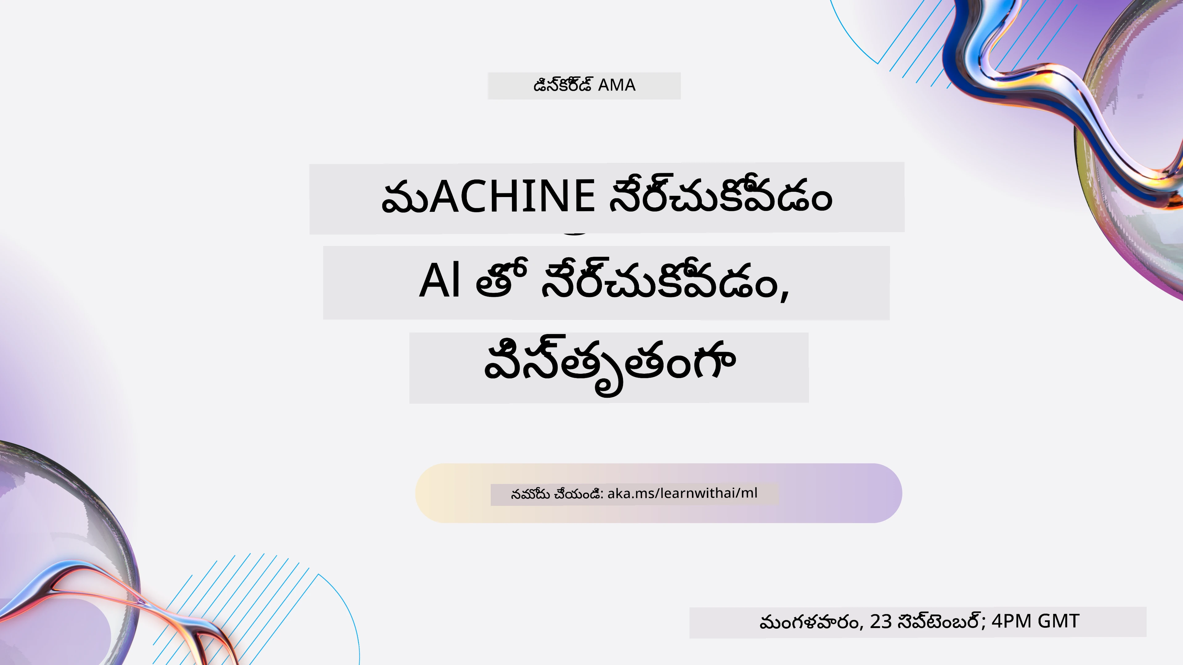Learn with AI series