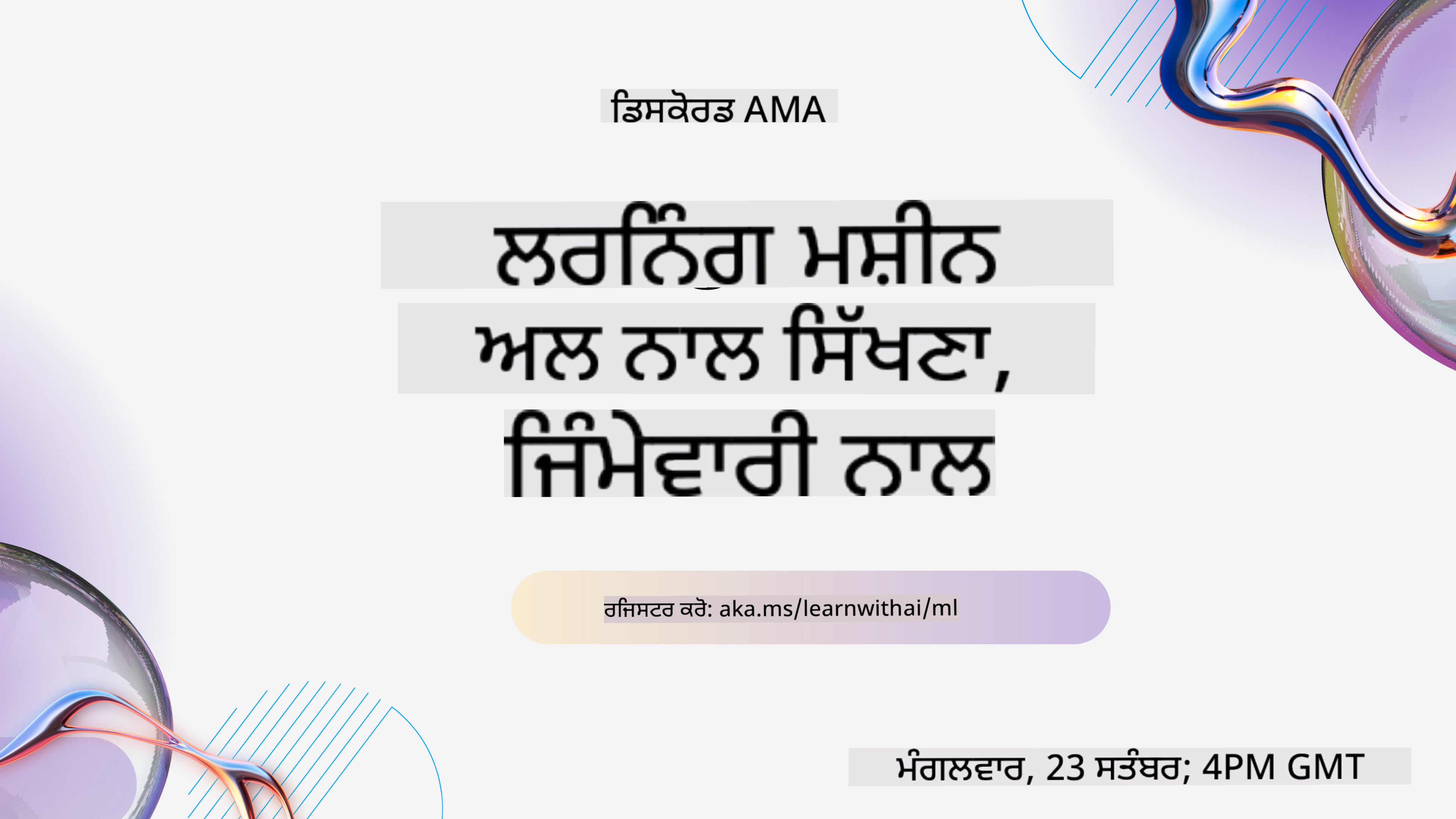 Learn with AI series