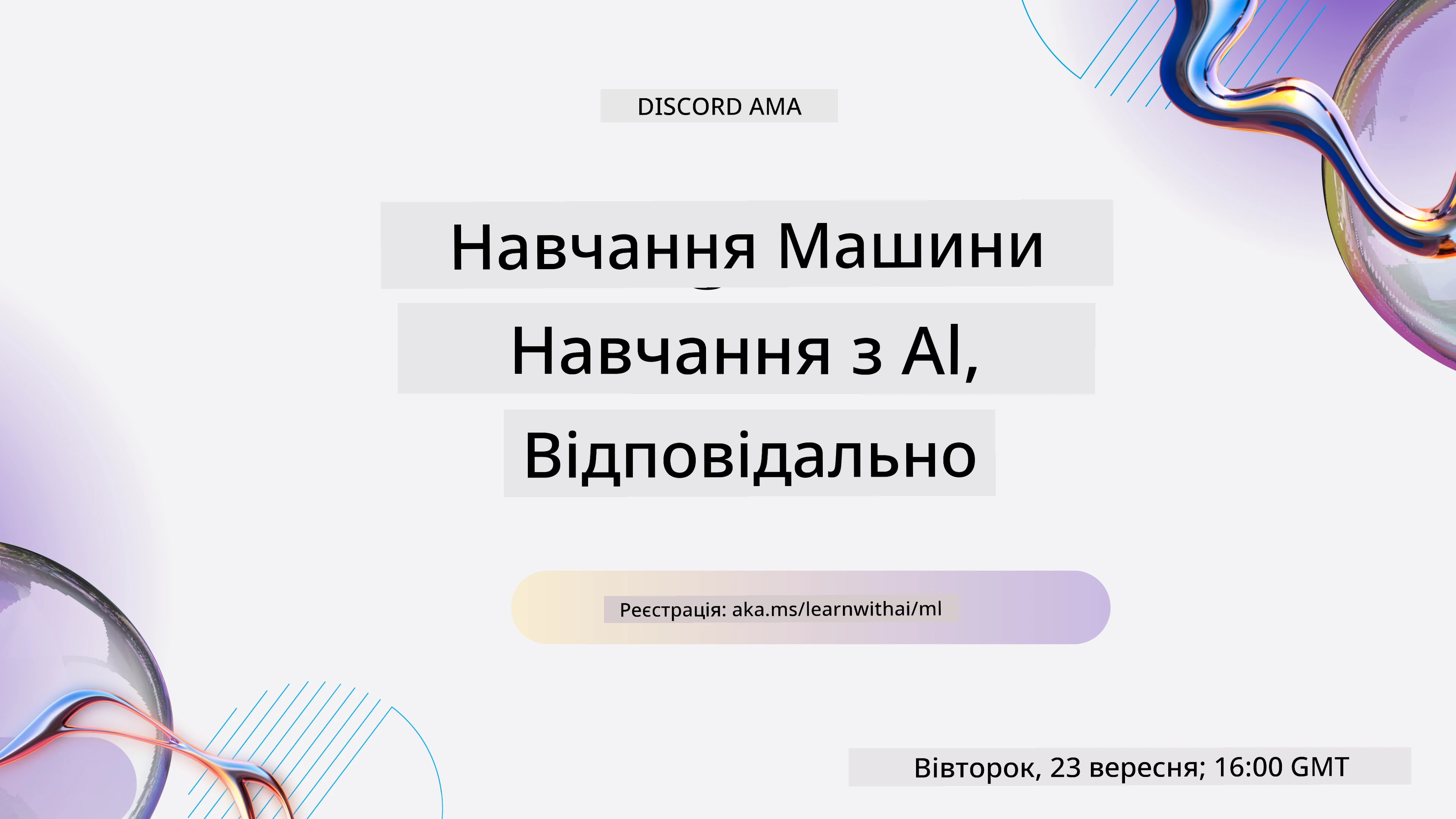 Learn with AI series