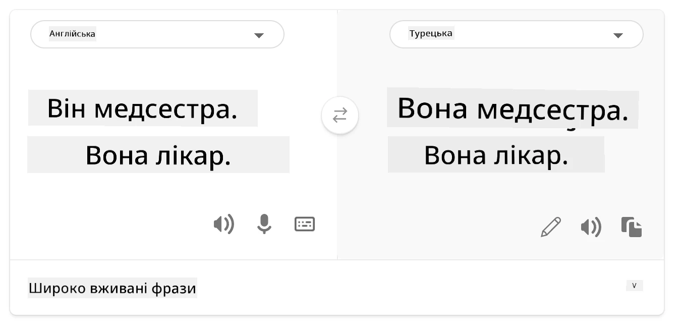 переклад турецькою