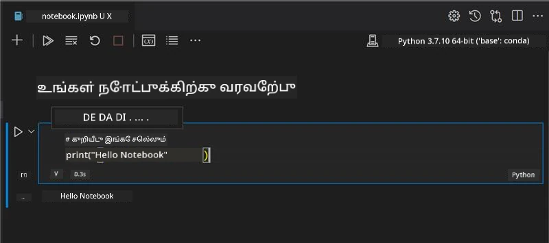 ஒரு notebook திறந்திருக்கும் VS Code