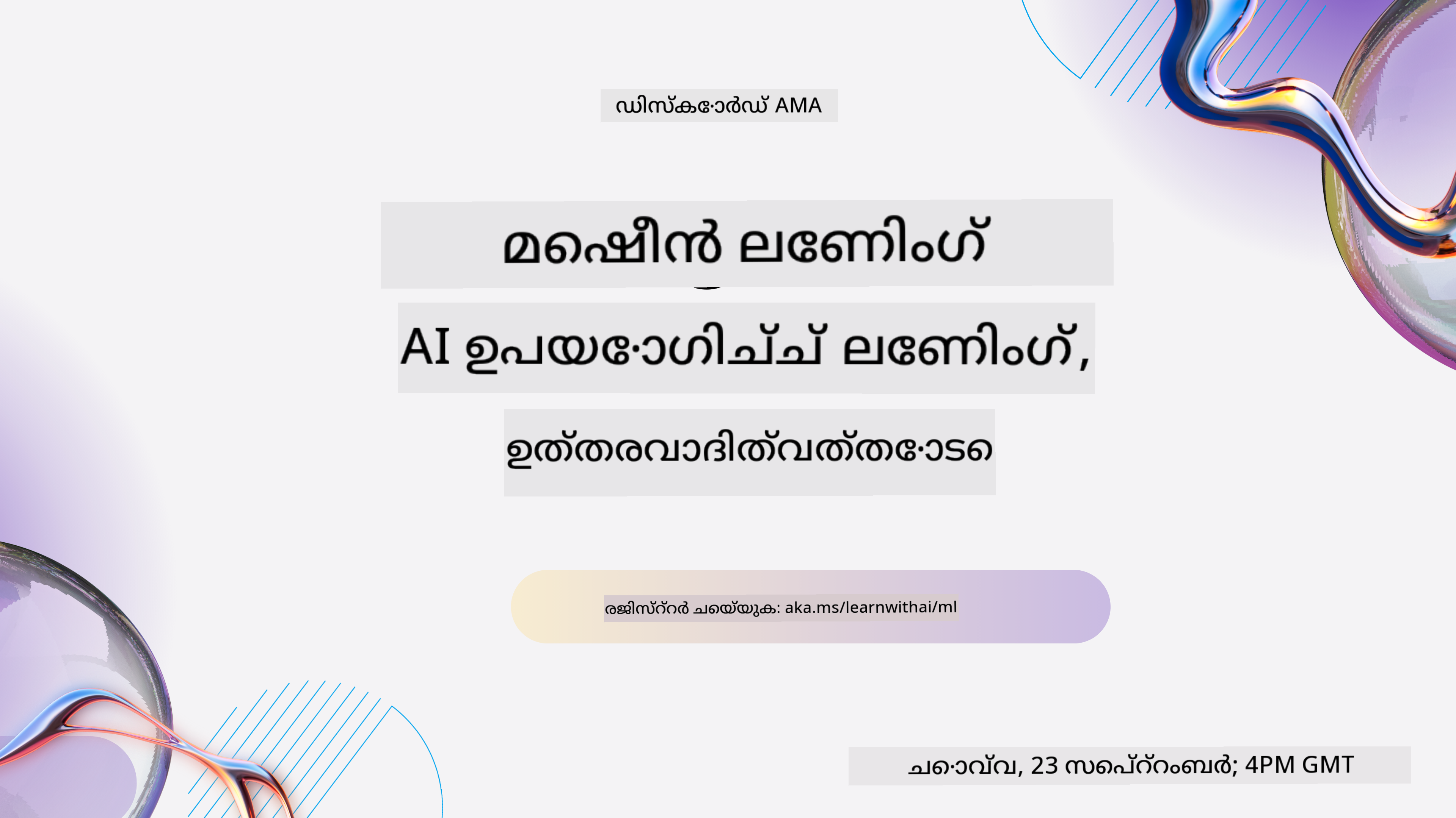 Learn with AI series