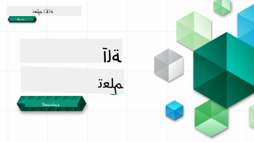 لافتة ML للمبتدئين