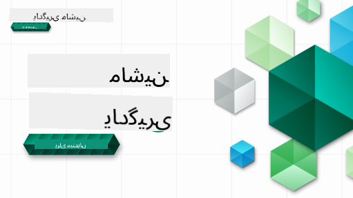 بنر ML برای مبتدیان