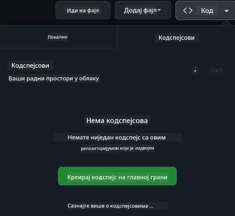 Codespace
