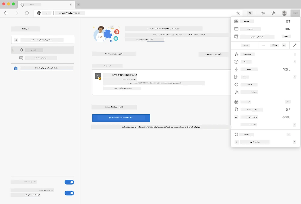 عکس صفحه مرورگر Edge که صفحه اضافات "edge://extensions" را باز و منوی تنظیمات را نشان میدهد