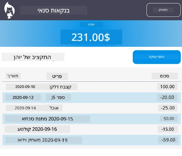 Screen2