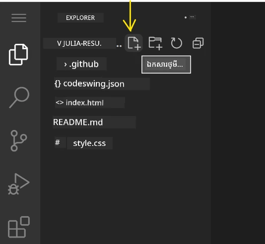 Creating a new file