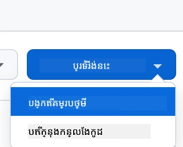 Create from template interface showing the green "Use this template" button