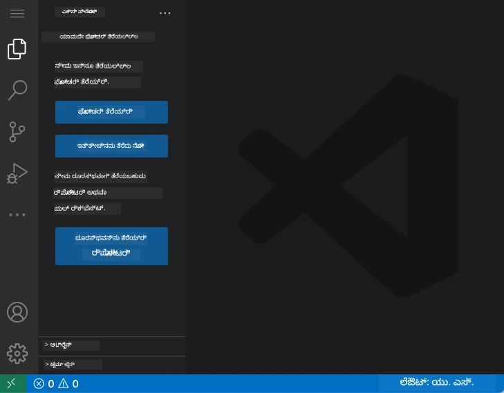 ಪ್ರಾರಂಭಿಕ VSCode.dev ಇಂಟರ್ಫೇಸ್