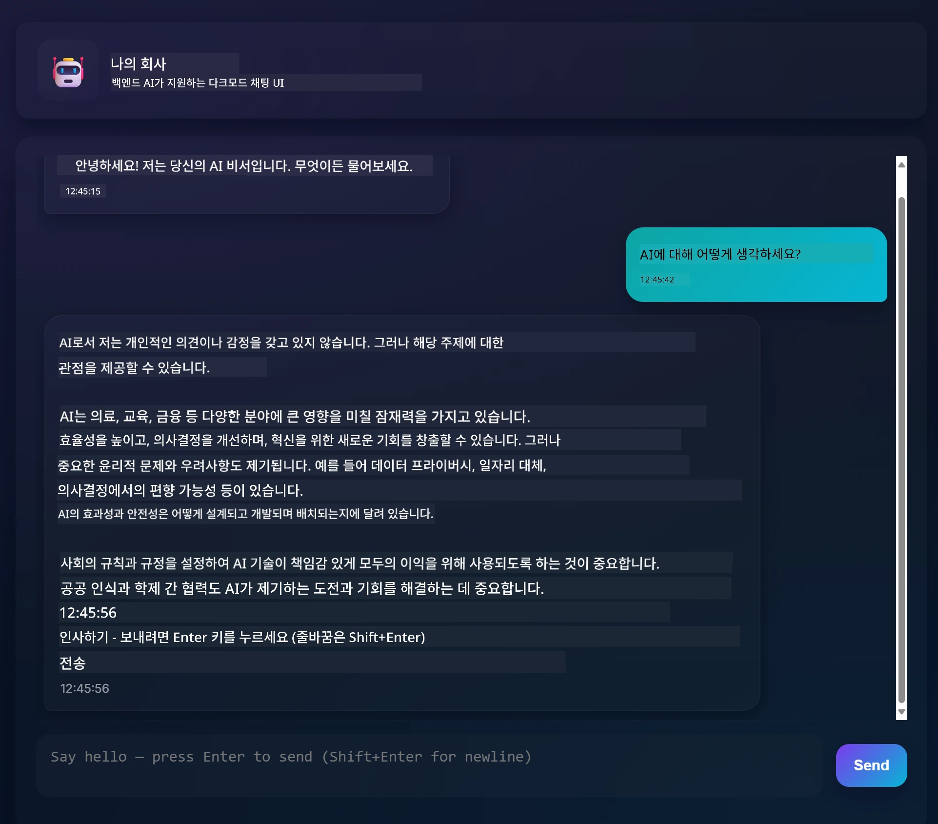 Chat app interface showing conversation between user and AI assistant