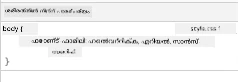inherited font