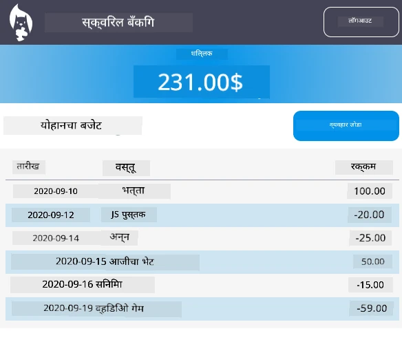 Screen2