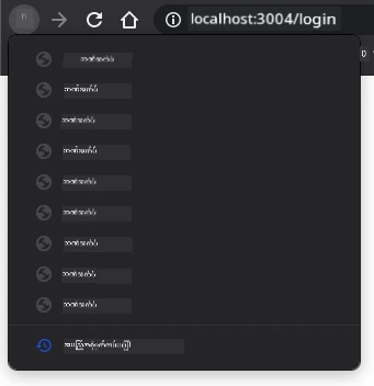 Navigation history ရဲ့ screenshot
