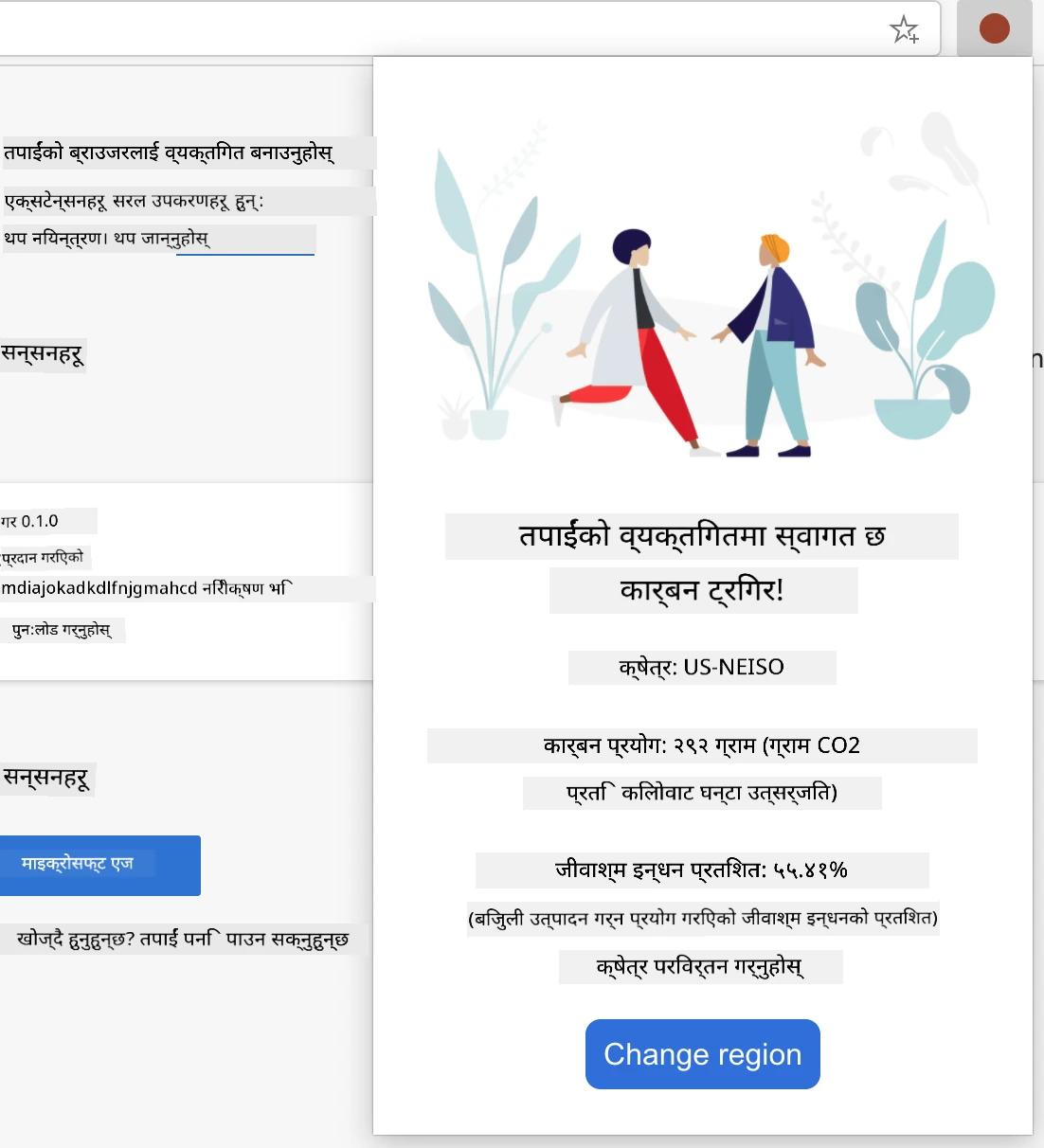 सम्पन्न एक्सटेन्सनको स्क्रिनशट जसले US-NEISO क्षेत्रको लागि कार्बन प्रयोग र फोसिल इन्धन प्रतिशतको मानहरू देखाउँछ।