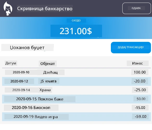 Screen2