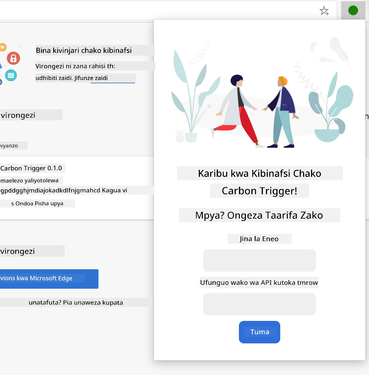 screenshot of the completed extension open in a browser, displaying a form with inputs for region name and API key.