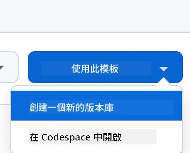 Create from template interface showing the green "Use this template" button