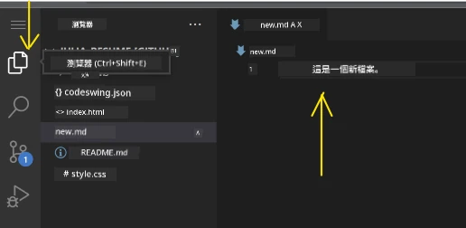 Editing files in VSCode.dev