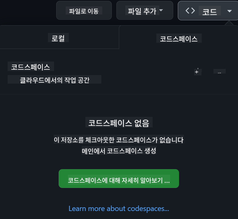 Codespace