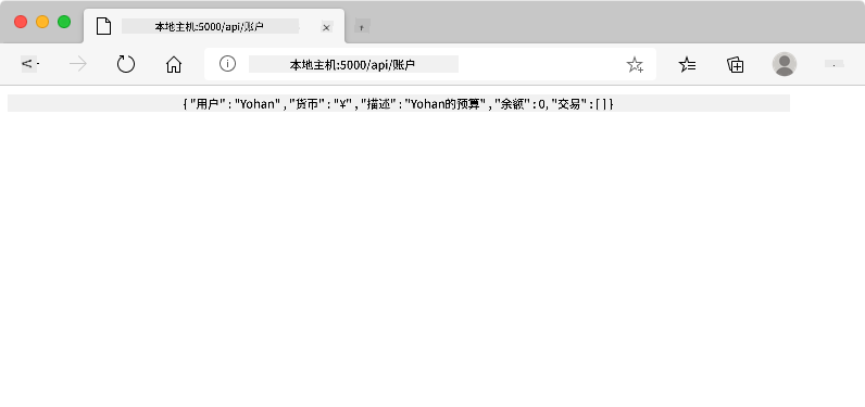 浏览器窗口显示localhost:5000/api/accounts地址,显示包含用户数据的JSON字符串