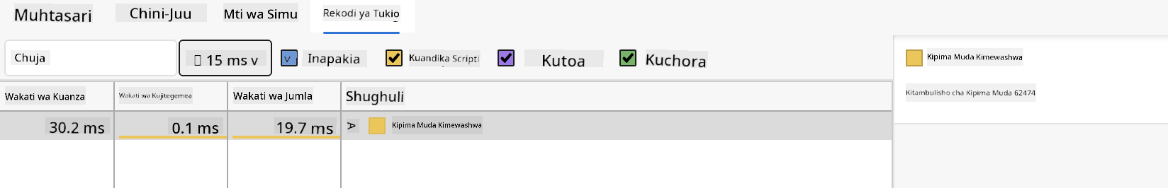 Kumbukumbu ya matukio ya Edge