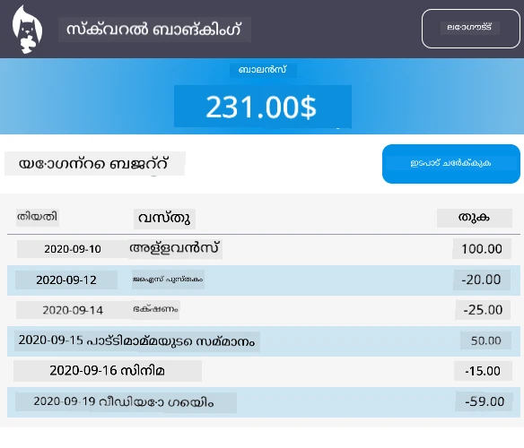 Screen2